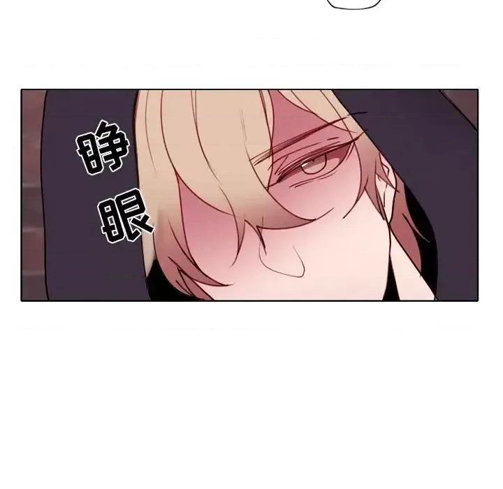 自带香气的男人 自带香气的男人-第 93 话 第61页