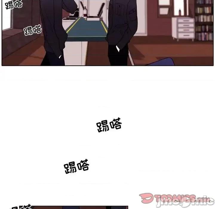 自带香气的男人 自带香气的男人-第 93 话 第70页