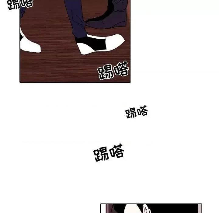 自带香气的男人 自带香气的男人-第 93 话 第71页