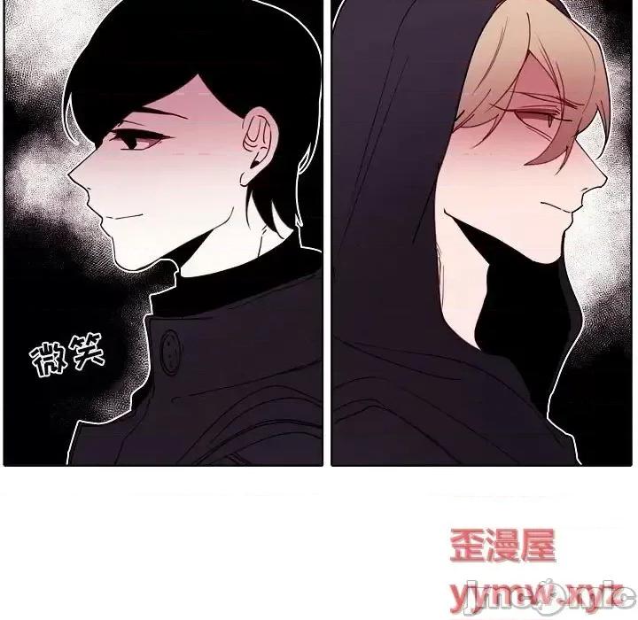 自带香气的男人 自带香气的男人-第 93 话 第75页