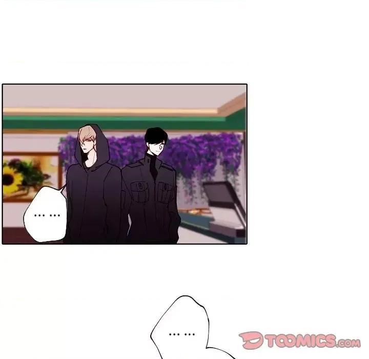 自带香气的男人 自带香气的男人-第 93 话 第78页