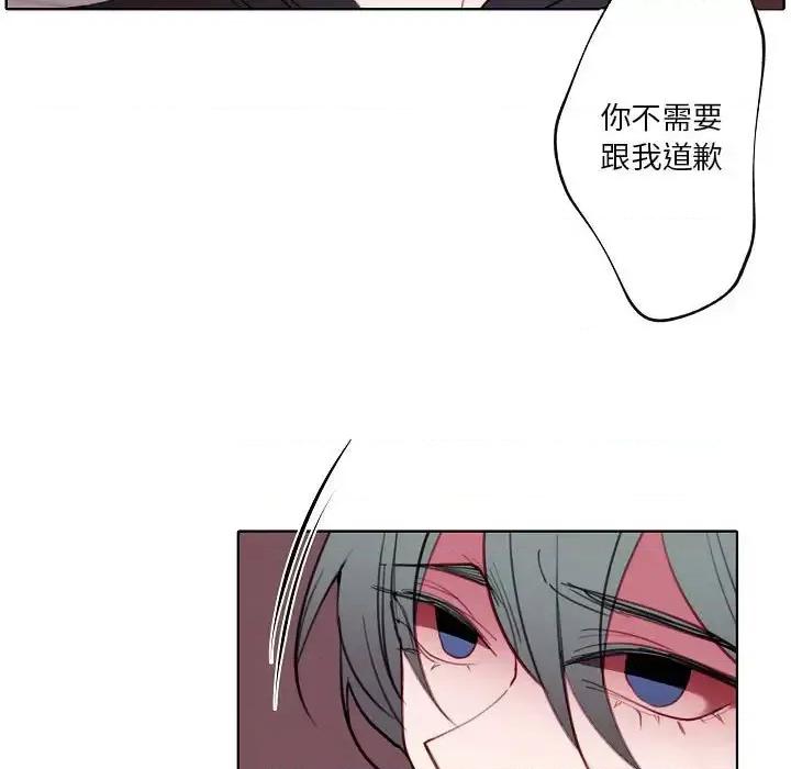 自带香气的男人 自带香气的男人-第 94 话 第21页
