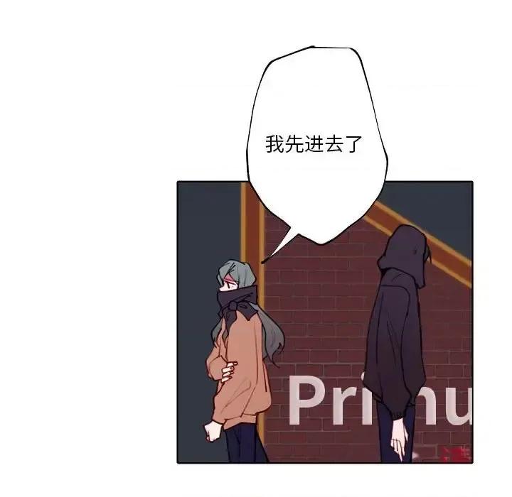 自带香气的男人 自带香气的男人-第 94 话 第36页