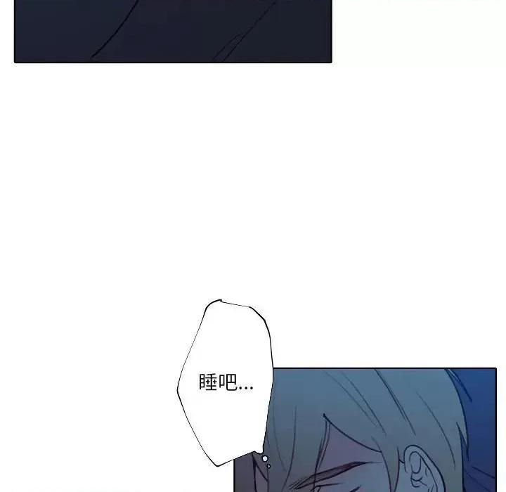 自带香气的男人 自带香气的男人-第 94 话 第49页