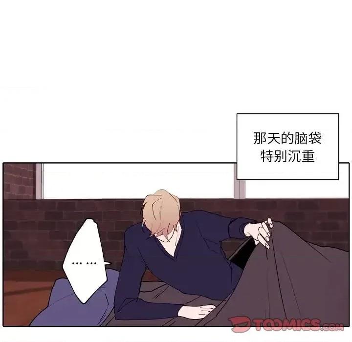 自带香气的男人 自带香气的男人-第 94 话 第54页