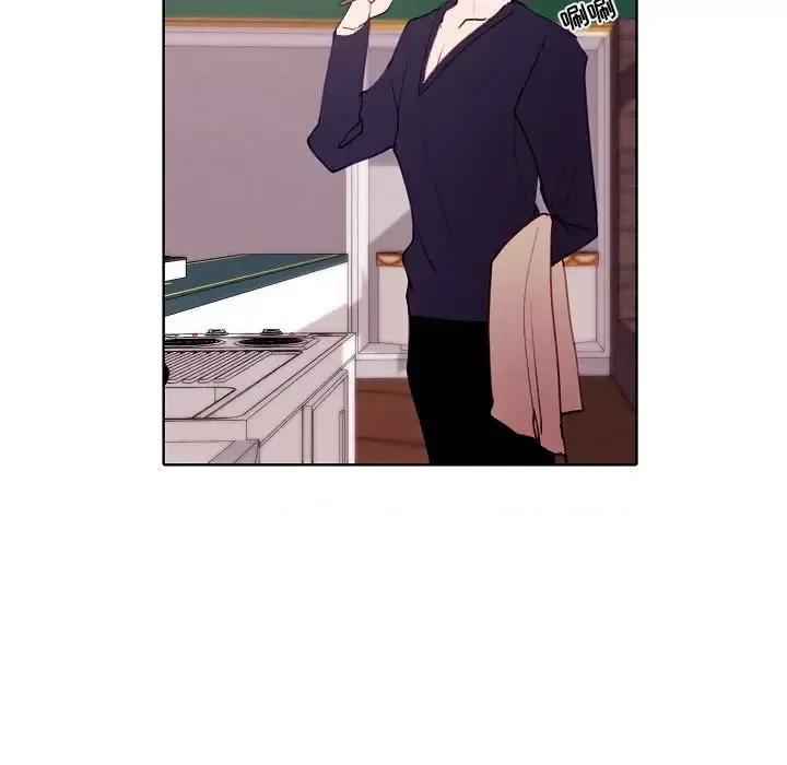 自带香气的男人 自带香气的男人-第 94 话 第56页