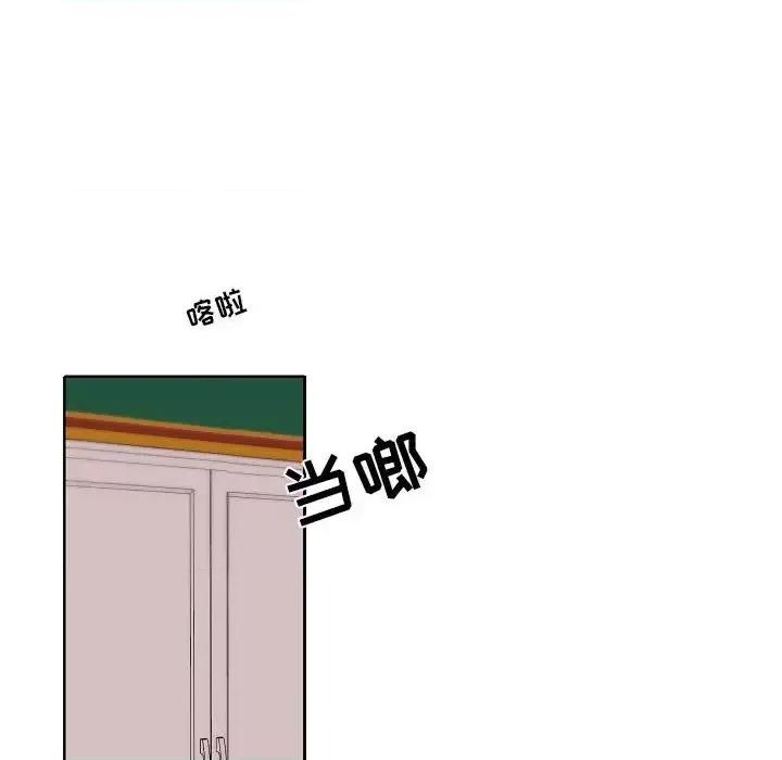 自带香气的男人 自带香气的男人-第 94 话 第59页