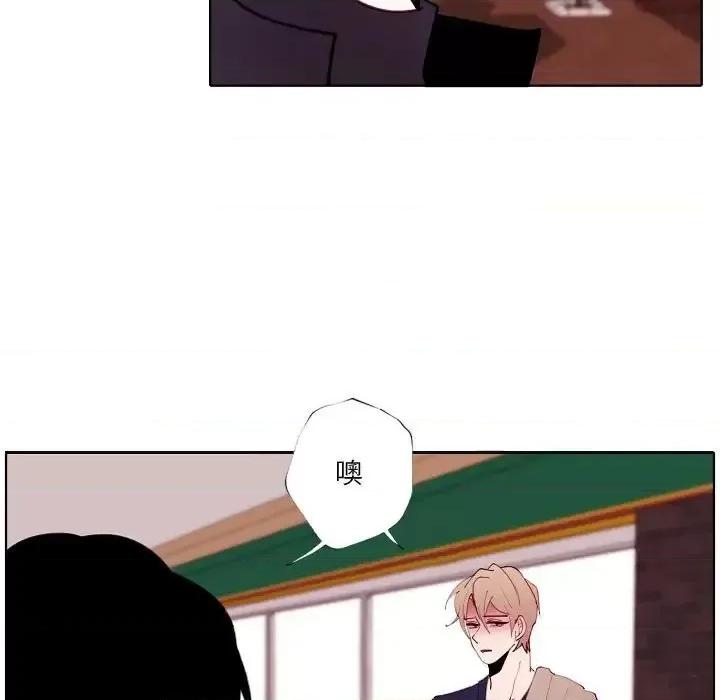 自带香气的男人 自带香气的男人-第 94 话 第64页