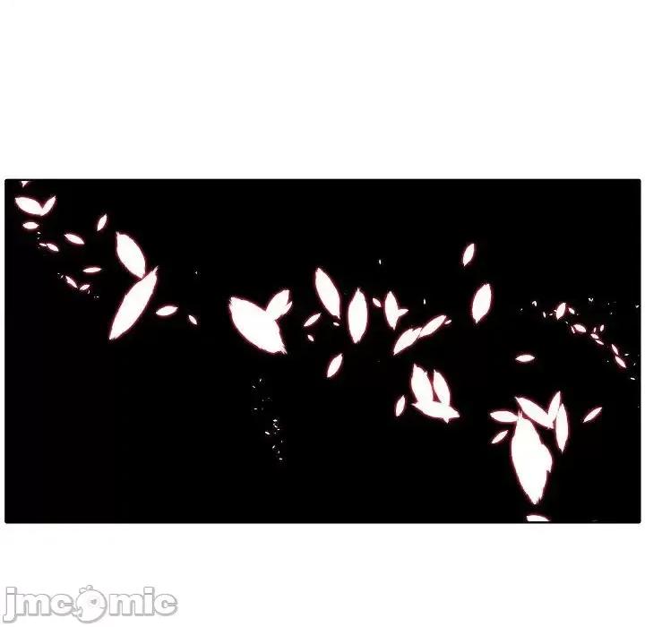 自带香气的男人 自带香气的男人-第 94 话 第75页