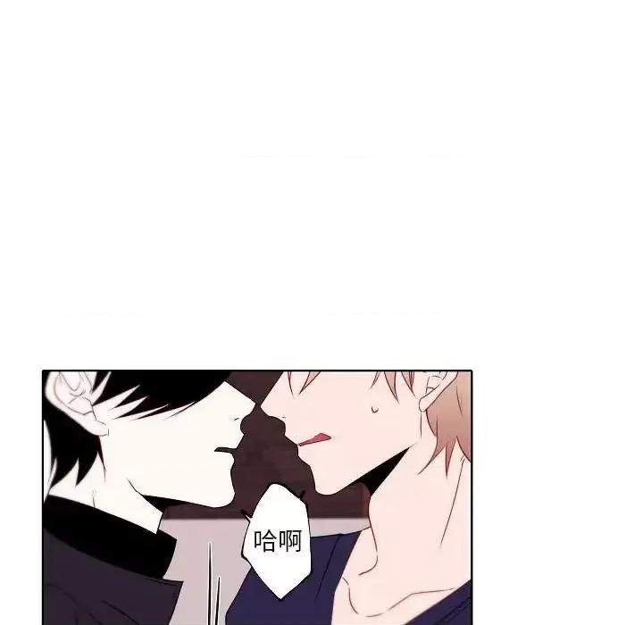 自带香气的男人 自带香气的男人-第 95 话 第32页