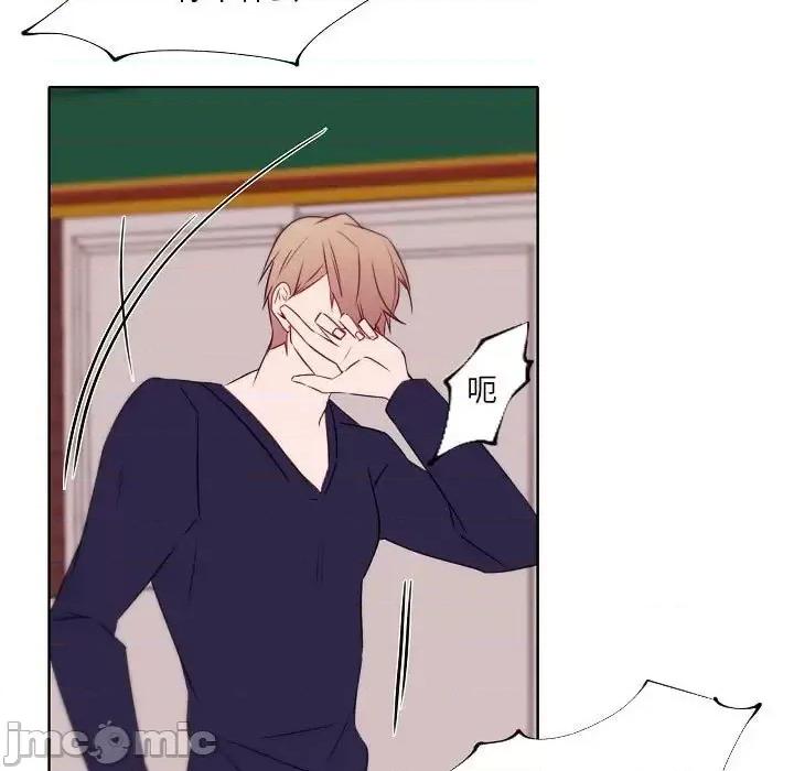 自带香气的男人 自带香气的男人-第 95 话 第35页
