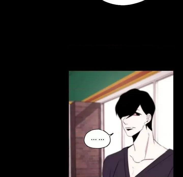 自带香气的男人 自带香气的男人-第 96 话 第72页