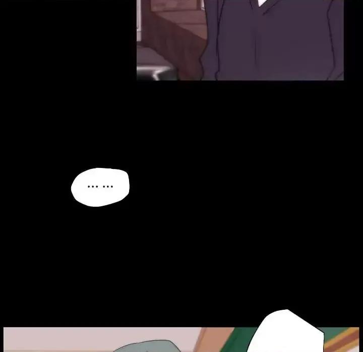 自带香气的男人 自带香气的男人-第 96 话 第73页