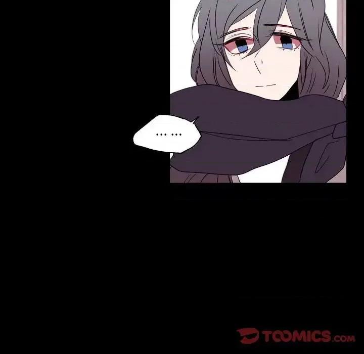 自带香气的男人 自带香气的男人-第 97 话 第6页