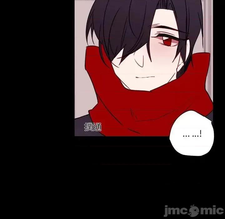 自带香气的男人 自带香气的男人-第 97 话 第40页