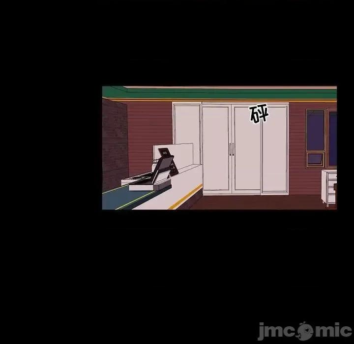 自带香气的男人 自带香气的男人-第 97 话 第65页