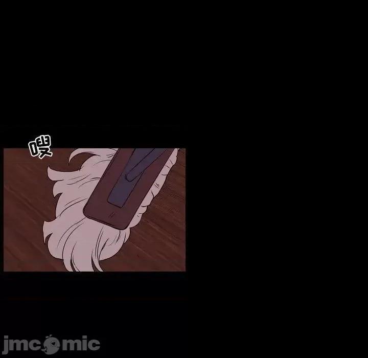 自带香气的男人 自带香气的男人-第 97 话 第75页