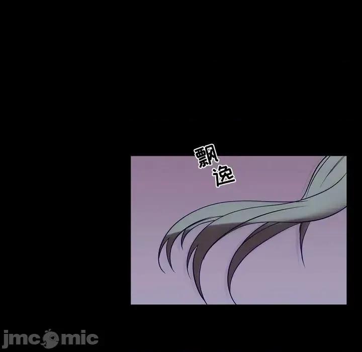 自带香气的男人 自带香气的男人-第 99 话 第35页