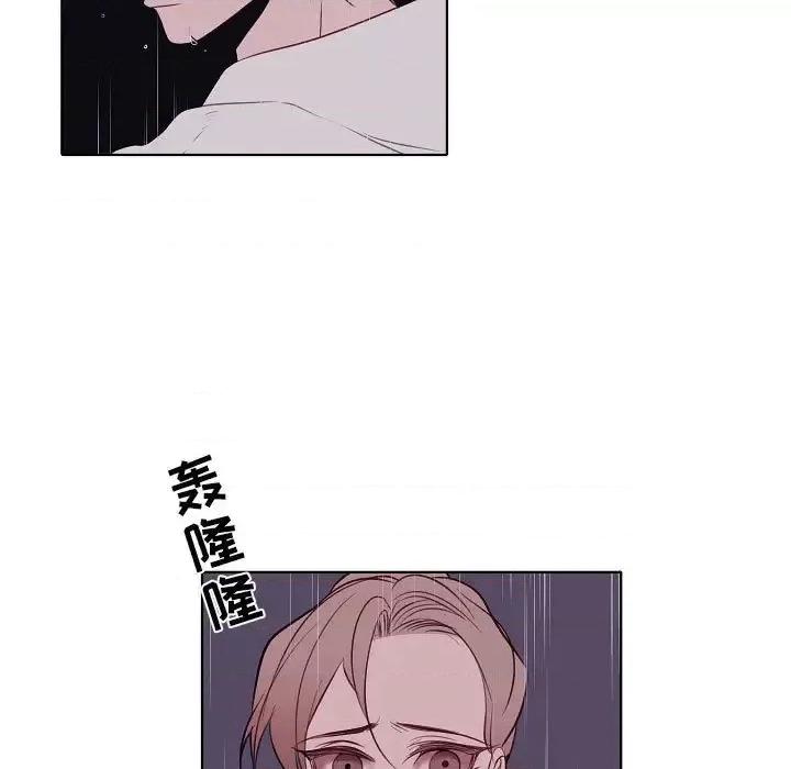 自带香气的男人 自带香气的男人-第 100 话 第48页
