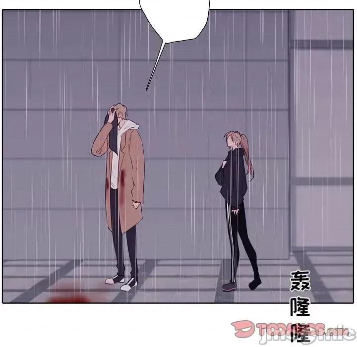 自带香气的男人 自带香气的男人-第 100 话 第50页