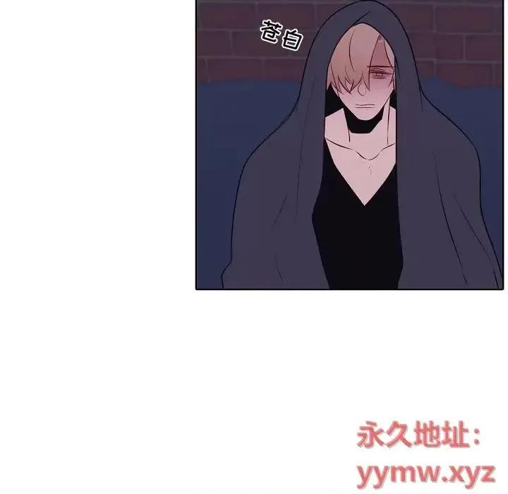 自带香气的男人 自带香气的男人-第 100 话 第53页