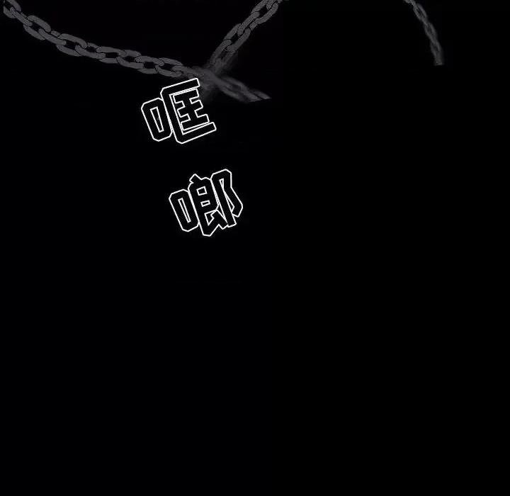 自带香气的男人 自带香气的男人-第 101 话 第28页