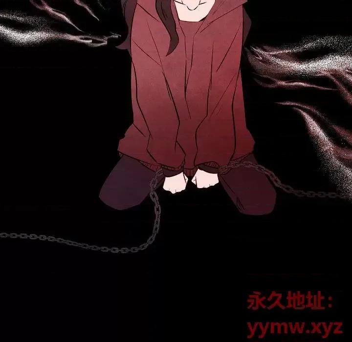 自带香气的男人 自带香气的男人-第 101 话 第47页