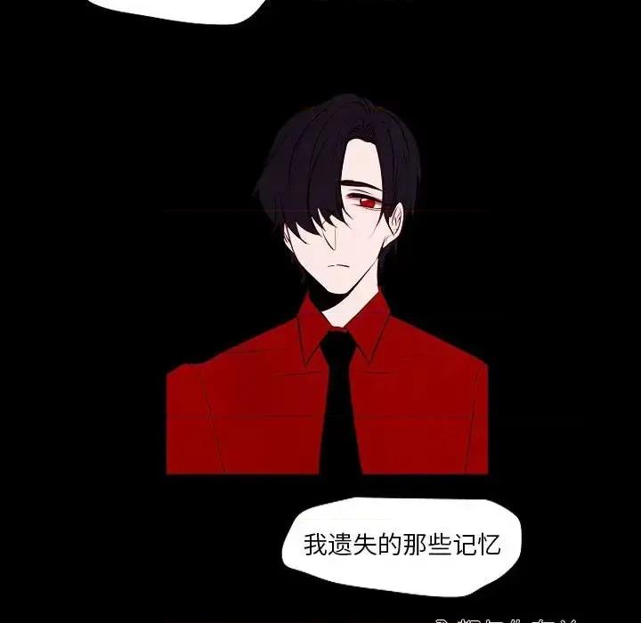 自带香气的男人 自带香气的男人-第 101 话 第68页
