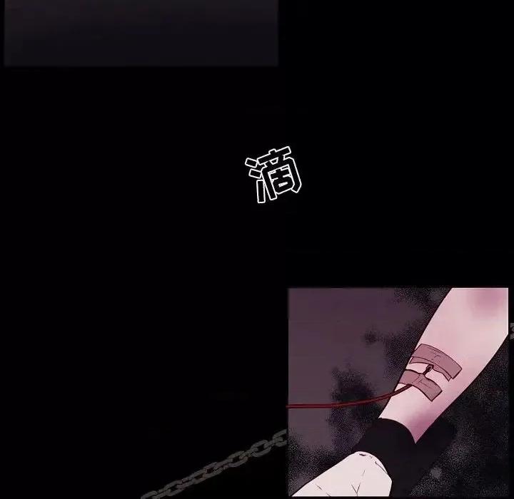 自带香气的男人 自带香气的男人-第 103 话 第48页