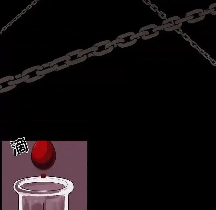 自带香气的男人 自带香气的男人-第 103 话 第51页