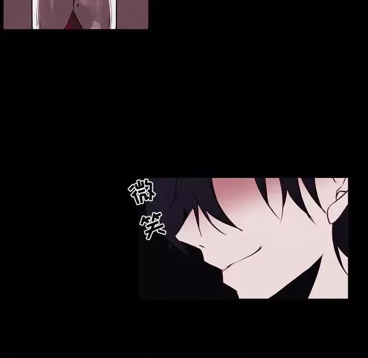 自带香气的男人 自带香气的男人-第 103 话 第52页
