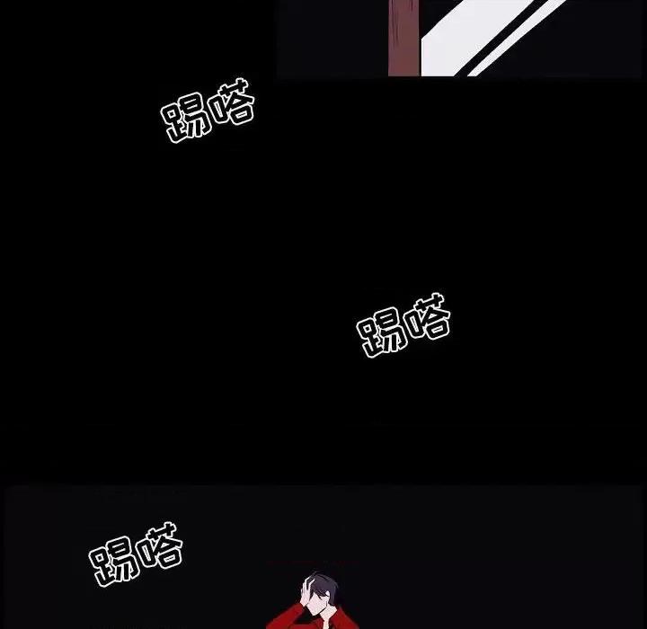 自带香气的男人 自带香气的男人-第 103 话 第57页
