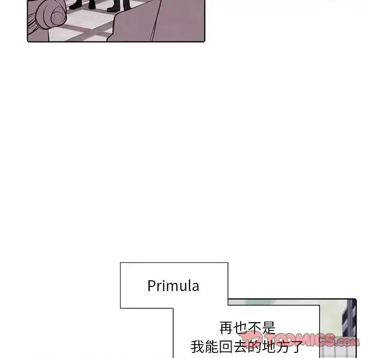 自带香气的男人 自带香气的男人-第 103 话 第66页