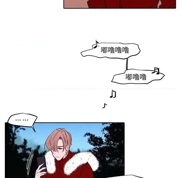 自带香气的男人 自带香气的男人-第 105 话 第7页