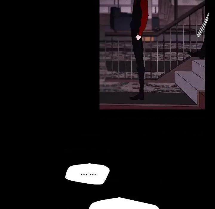 自带香气的男人 自带香气的男人-第 105 话 第61页
