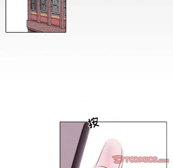 自带香气的男人 自带香气的男人-第 105 话 第78页