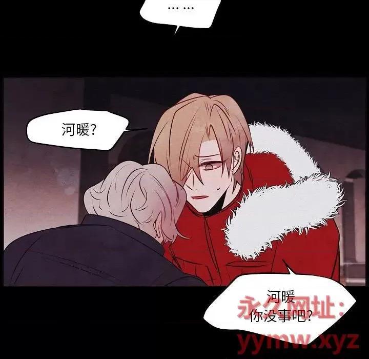 自带香气的男人 自带香气的男人-第 106 话 第37页