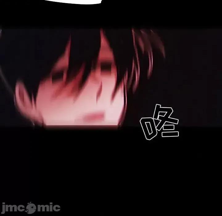 自带香气的男人 自带香气的男人-第 106 话 第80页