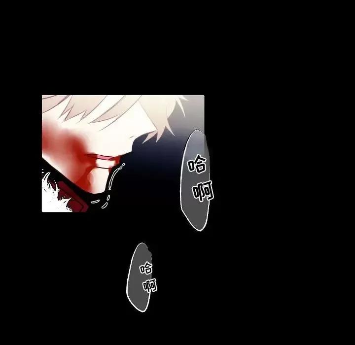 自带香气的男人 自带香气的男人-第 108 话 第29页