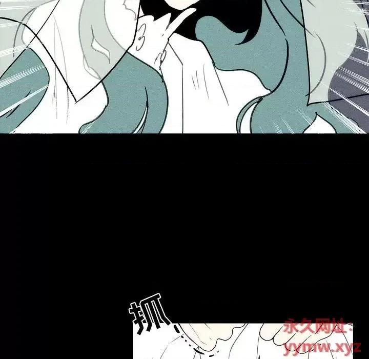 自带香气的男人 自带香气的男人-第 108 话 第36页