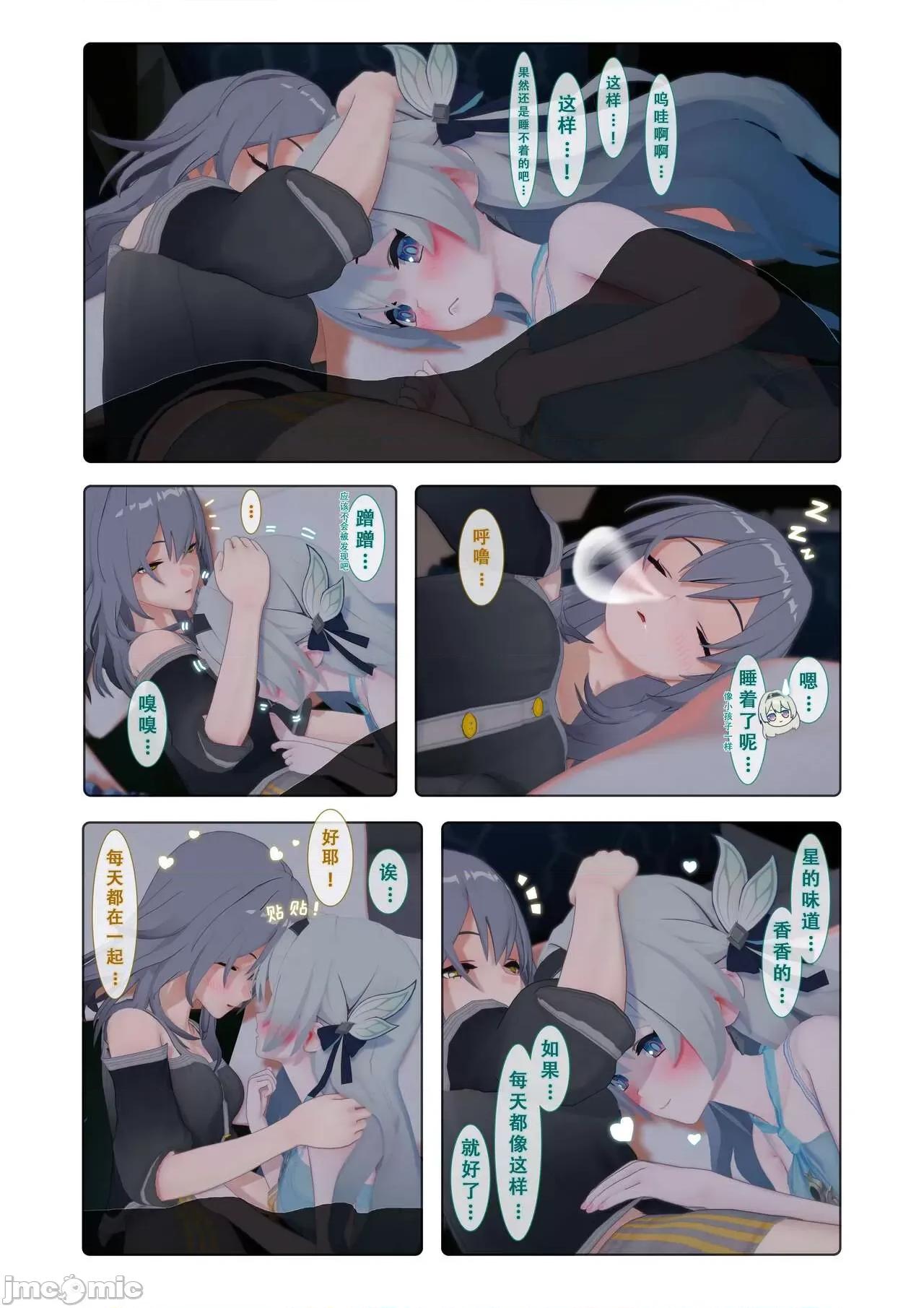 书亚 [Pixiv] 书亚 (23086417) 2023.09.03 - 2024.03.25 第331页