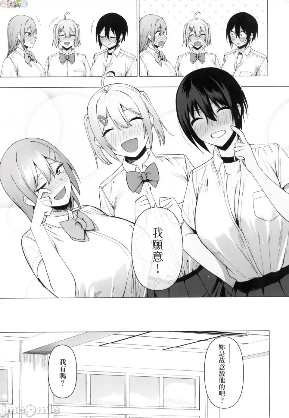 风纪委员的校内活动 [风的工房][天野どん] 风纪委员とフーゾク活动 风纪委员的校内风俗活动 特装版 第177页
