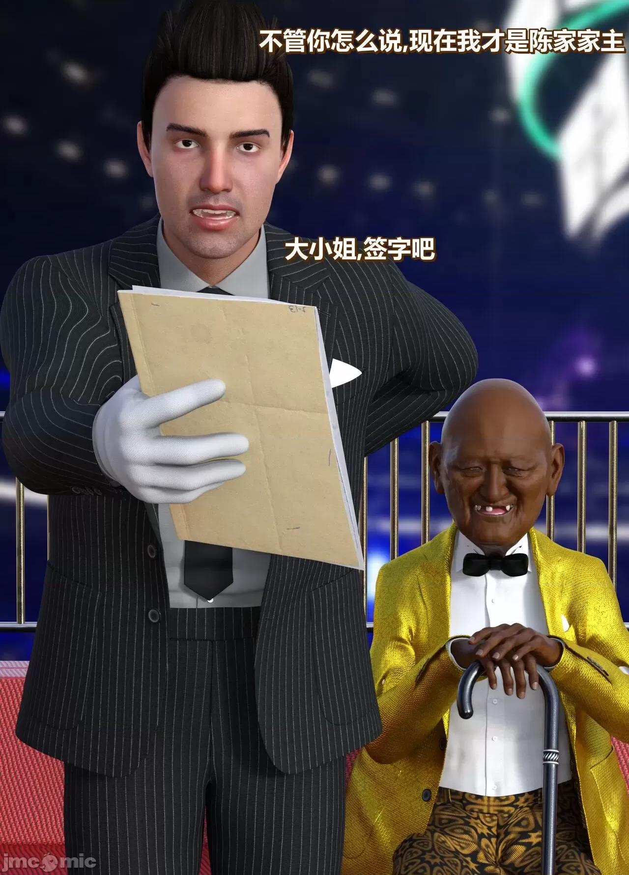 上篇+中篇 [Lolo's dad] EP.221218 丝袜女侠 地下擂台 上篇+中篇 第179页