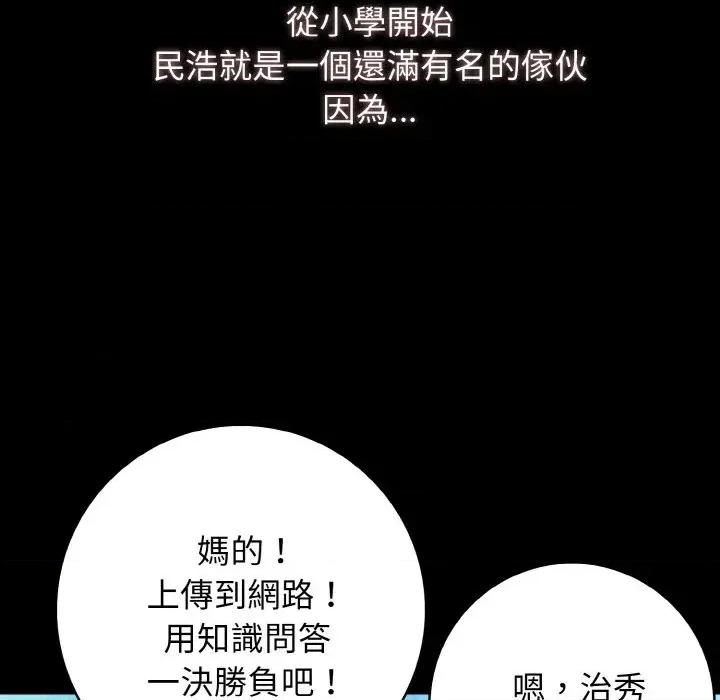 朋友姐姐的计谋 朋友姐姐的计谋 第77页