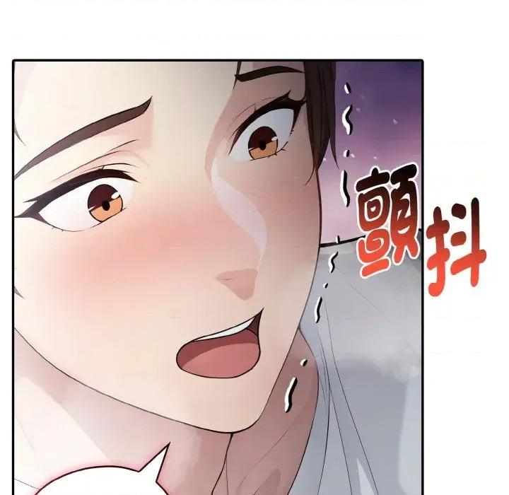 朋友姐姐的计谋 朋友姐姐的计谋-第2话 第76页