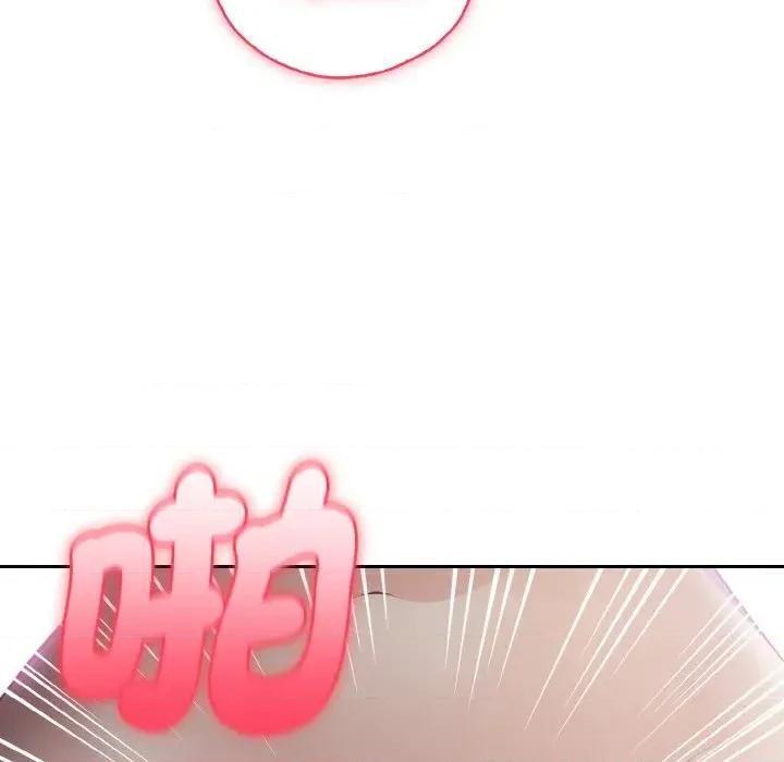 朋友姐姐的计谋 朋友姐姐的计谋-第2话 第109页