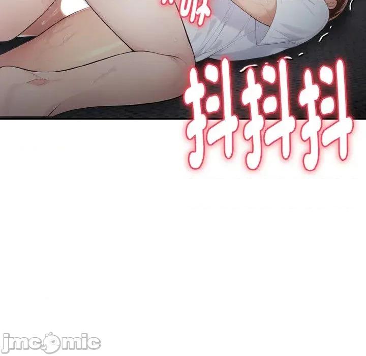 朋友姐姐的计谋 朋友姐姐的计谋-第2话 第160页