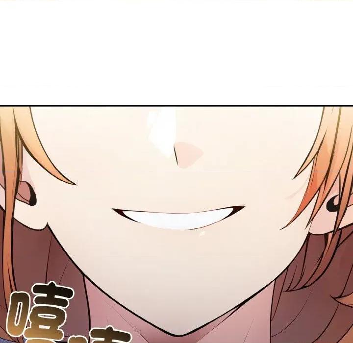 朋友姐姐的计谋 朋友姐姐的计谋-第2话 第177页
