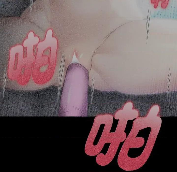朋友姐姐的计谋 朋友姐姐的计谋-第3话 第32页
