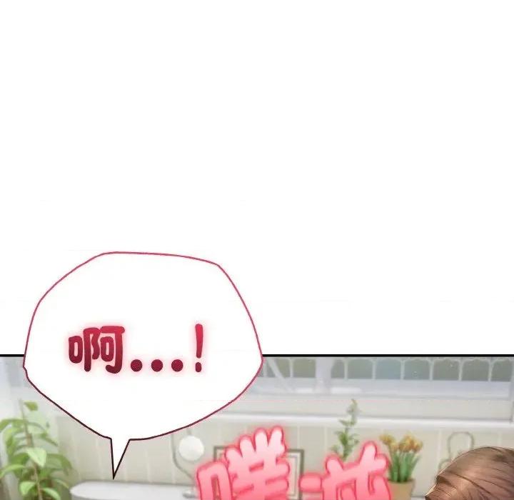 朋友姐姐的计谋 朋友姐姐的计谋-第3话 第77页